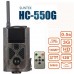 Κάμερα καταγραφής και αποστολής MMS/EMAIL 16MP για μελίσσια κυνηγούς αποθήκες κ.α - Suntek HC-550G